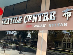 Textile Centre (D7), Retail #542937751
